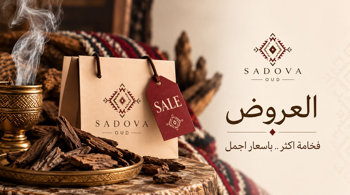 العروض