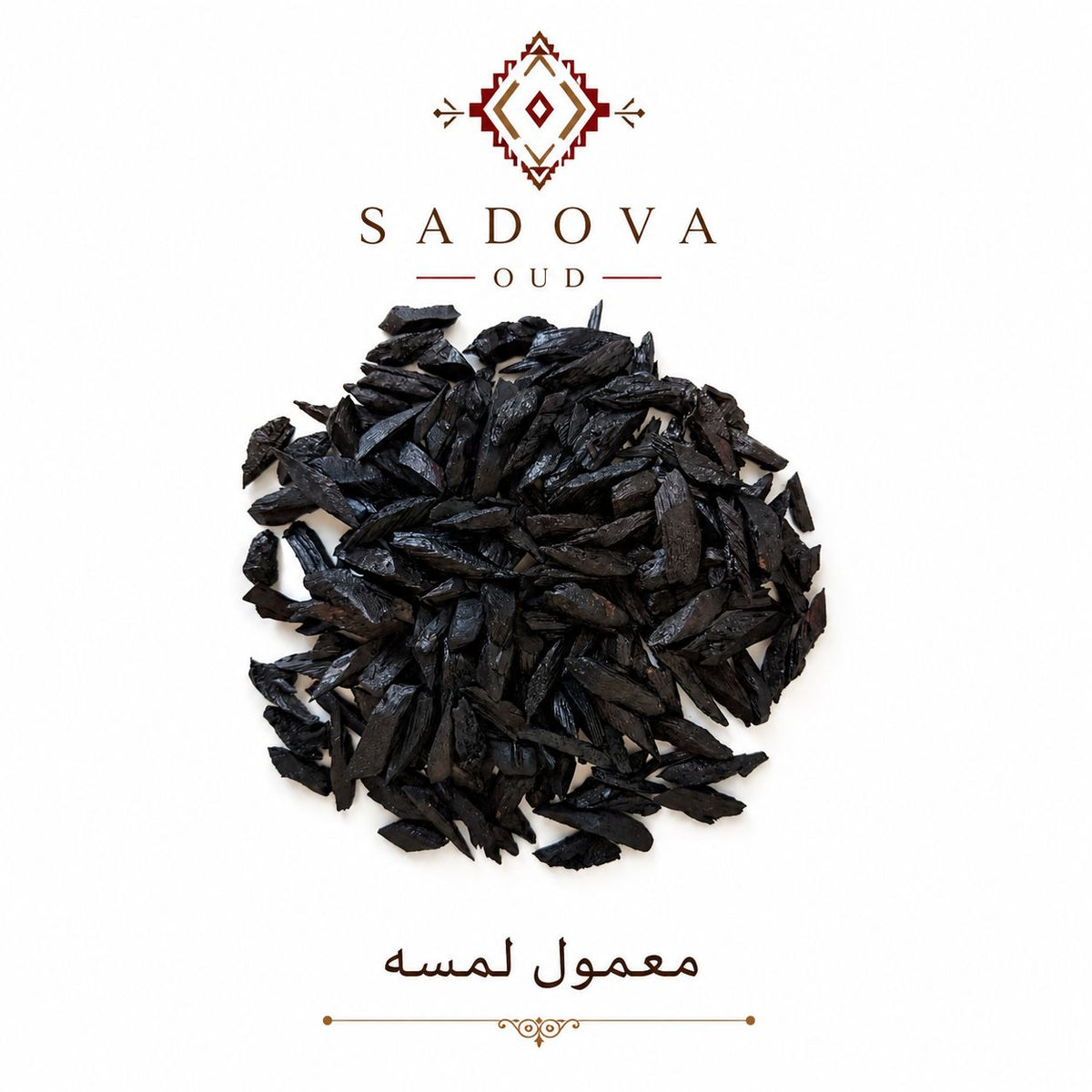 معمول لمسة
