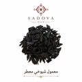معمول شيوخي معطر