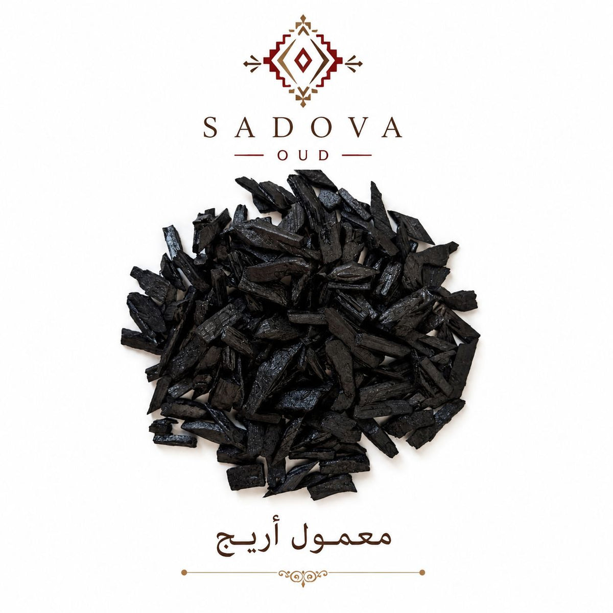معمول أريج